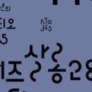 살롱284