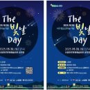 The빛날 이미지