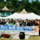 인천광역시장애노인회 이미지