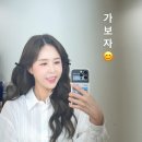 신지 메이크업&네일