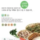 예술자연농식품 이미지