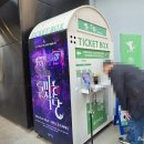 청소년 연극 <지수가 누구야> | [연극 구미호 식당 결말 _ 솔직후기 : 서사 탄탄한 가족극]