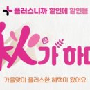 으뜸플러스안경 성남모란역점 이미지