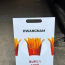 무꼬보자 이미지