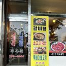 고려함흥냉면푸줏간 이미지