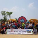 고인돌 뉴스경남