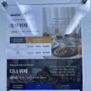 더퍼스트호스텔 | 제주 더퍼스트호텔70 가성비 숙소 솔직 후기