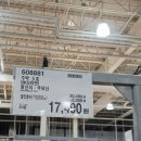 순살만 공격치킨 등촌점 | "이 조합 진짜 미쳤다!" 코스트코 신상 고메 소바바 황금홀릭치킨 순살 & 초당옥수수 단짠 시식 후기