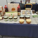 오늘 남도장터 품평회 다녀왔어요 이미지