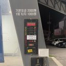 태안셀프세차장 이미지