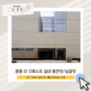 VIP실내