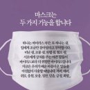 코로나 코리아 이미지