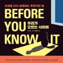 사이에