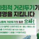 월계흥화브라운빌경로당 | 서울시 공공이용시설 운영재개 현황