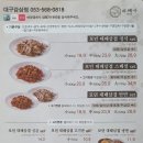대패가1900대구 - 남구 장전1길 199-2 | 대패가1900대구