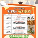 예산군립도서관 이미지