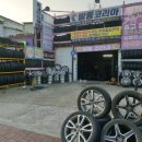 발통코리아 네이버블로그