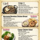 봄날의 보리밥 이미지