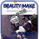 황후피부샾