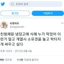 소갈딱지 이미지