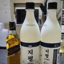 조니워커블랙 그리고 지평생막걸리 막스키 먹다!(안주는 제육의법칙)