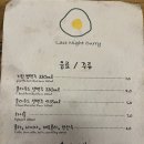 어제의카레 네이버블로그