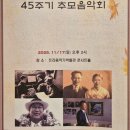 이제는 자라서 해외로 나간 ＜섬집아기＞-박호선 교수(영남대) 이미지