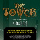 세환타워 이미지