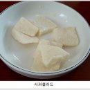 청주본가 이미지