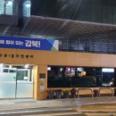 수유일공원 화장실 이미지