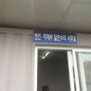 한빛자동차정비 이미지