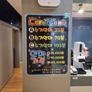 한신탕 | 몸이 찌뿌둥할때 추천! 평택안마추천 나음안마원