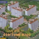 월산마을6단지 부영아파트(장유1차) 이미지