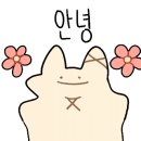 정감회식탁 이미지