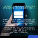 인스타부동산컨설팅