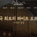 종로교회커피 이미지