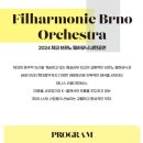2024 체코 브르노필하모닉 내한공연 이미지