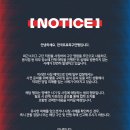 [공홈] 안녕하세요. 한국프로축구연맹입니다. 이미지