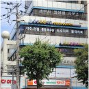 용산의원 이미지