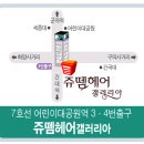 쥬뗌미용실 - 남구 | 쥬뗌미용실