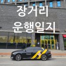 거성한정식 이미지