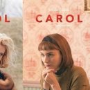 캐롤(CAROL) 이미지