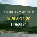 빛나는공인중개사사무소 이미지