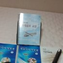 하모니카 배우기 이미지