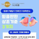 엘바이리 이미지