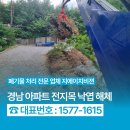 원전길 네이버블로그