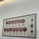 간만애온족발