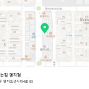 날마다 대박나는집 명지점 이미지