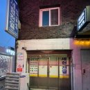 중식 포차 평면도 설계부터 실내 인테리어 도안, 외부 투시도 제작 후기