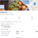 소하염전연남 | 24년 7월_소하염전 연남_연남동 빵집/연남동 소금빵/연남동 베이커리/연남동 데이트/연남동 맛집/연남동...